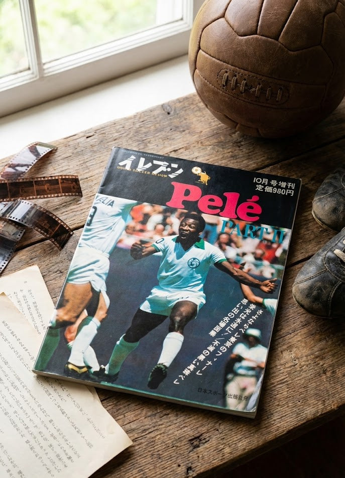 1977 World Soccer Review Pelé Sayonara Game in Japan