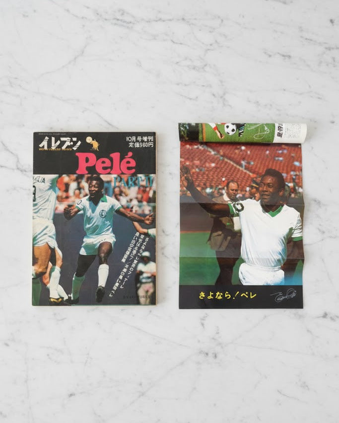 1977 World Soccer Review Pelé Sayonara Game in Japan